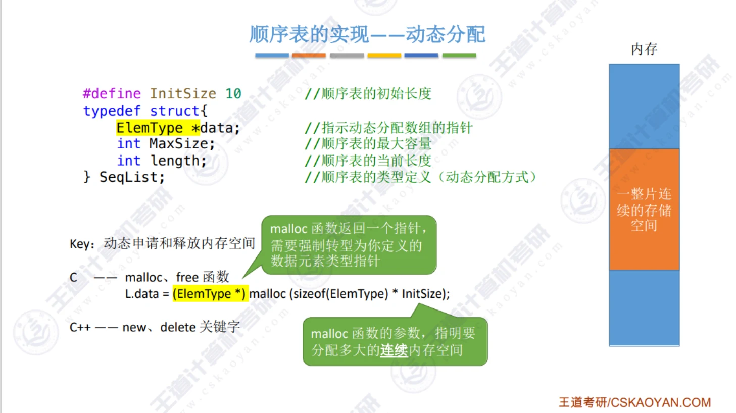 image-20260312173431214